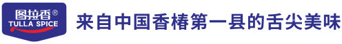 四川图拉香实业有限公司